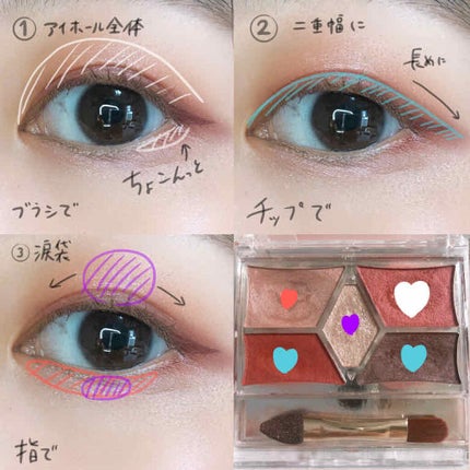 【旧品】パーフェクトスタイリストアイズ/キャンメイク/アイシャドウパレットを使ったクチコミ(3枚目)