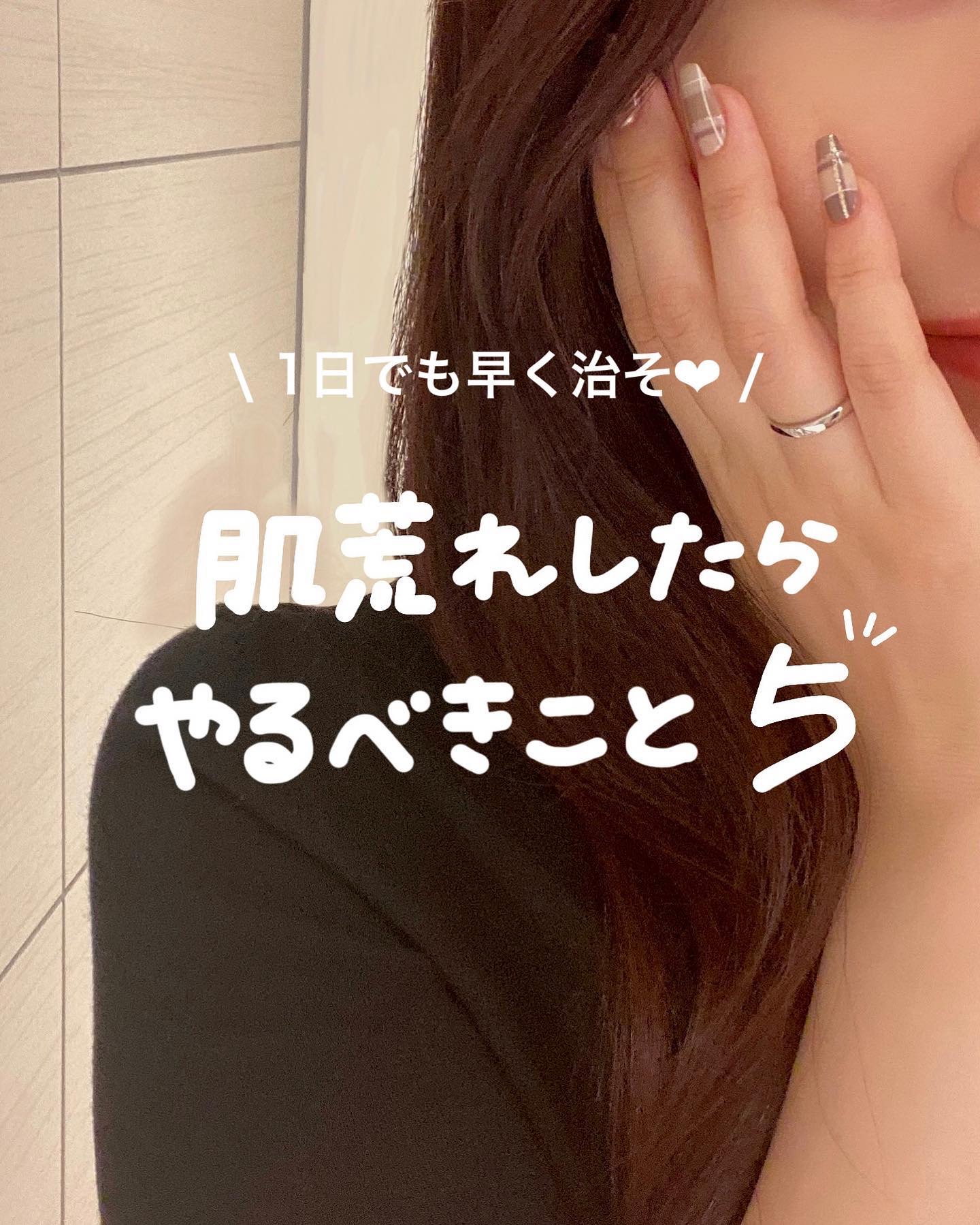 肌をうるおす保湿クリーム/肌をうるおす保湿スキンケア/フェイスクリームを使ったクチコミ（1枚目）