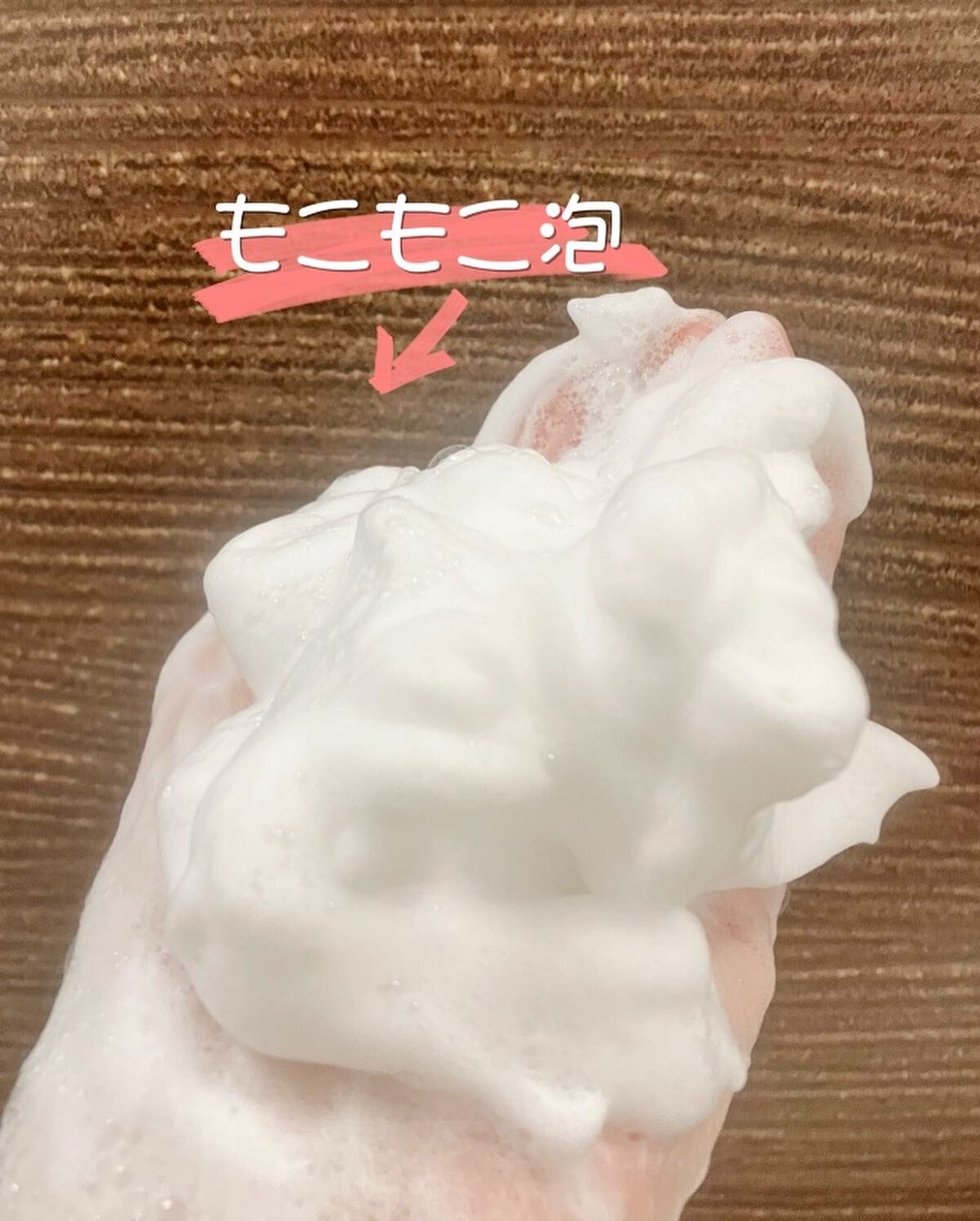 ビタペアＣ クレンジングフォーム/ネイチャーリパブリック/洗顔フォームを使ったクチコミ（3枚目）