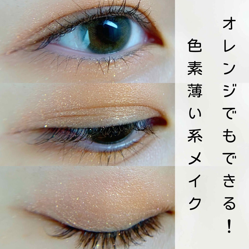 ニュアンスオンアイシャドウ/CEZANNE/アイシャドウパレットを使ったクチコミ(1枚目)