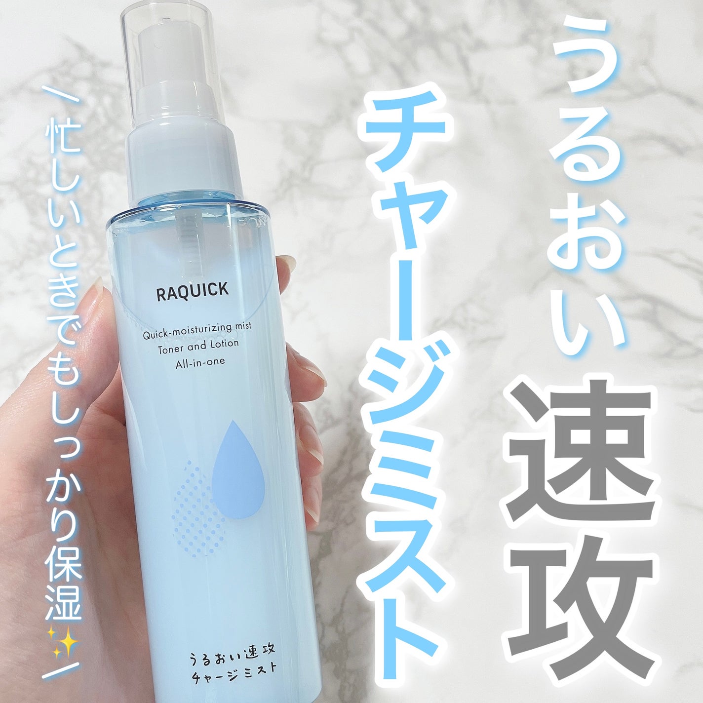 ふくだけ洗顔水シート/ラクイック/化粧水を使ったクチコミ(1枚目)