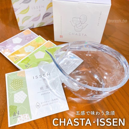 CHASTA/共栄製茶/その他を使ったクチコミ(1枚目)