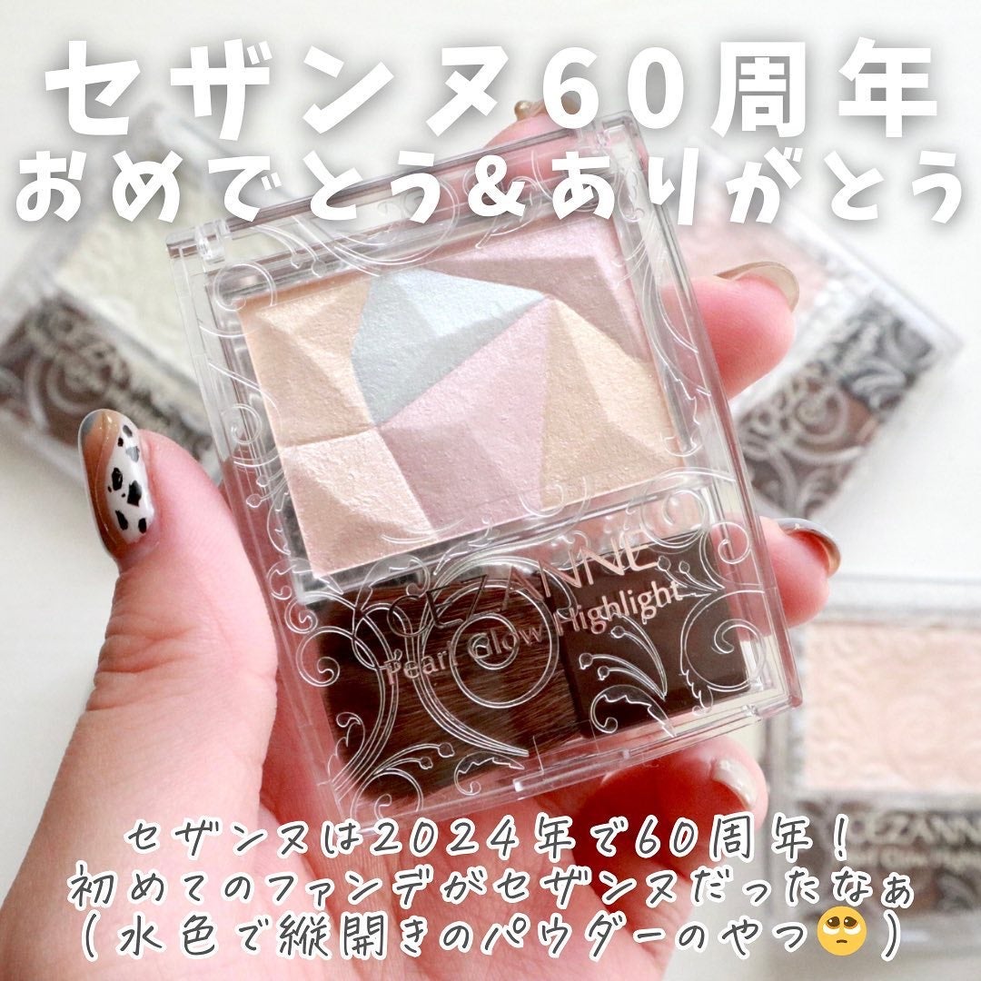 パールグロウハイライト/CEZANNE/ハイライト・シェーディングを使ったクチコミ(3枚目)