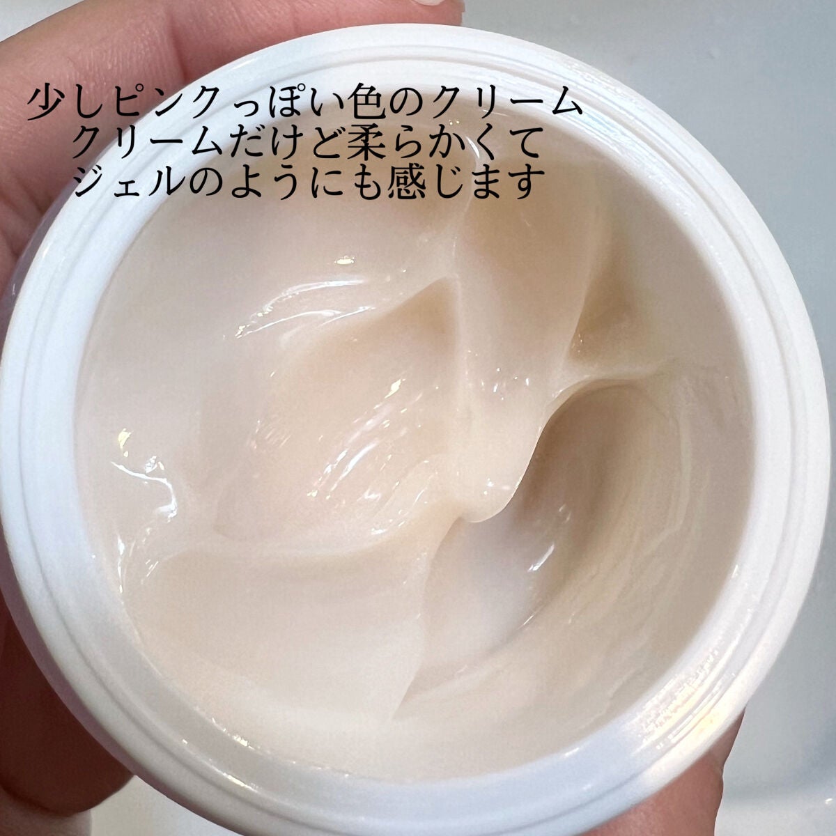 バイタライジングクリーム /d プログラム/フェイスクリームを使ったクチコミ(2枚目)