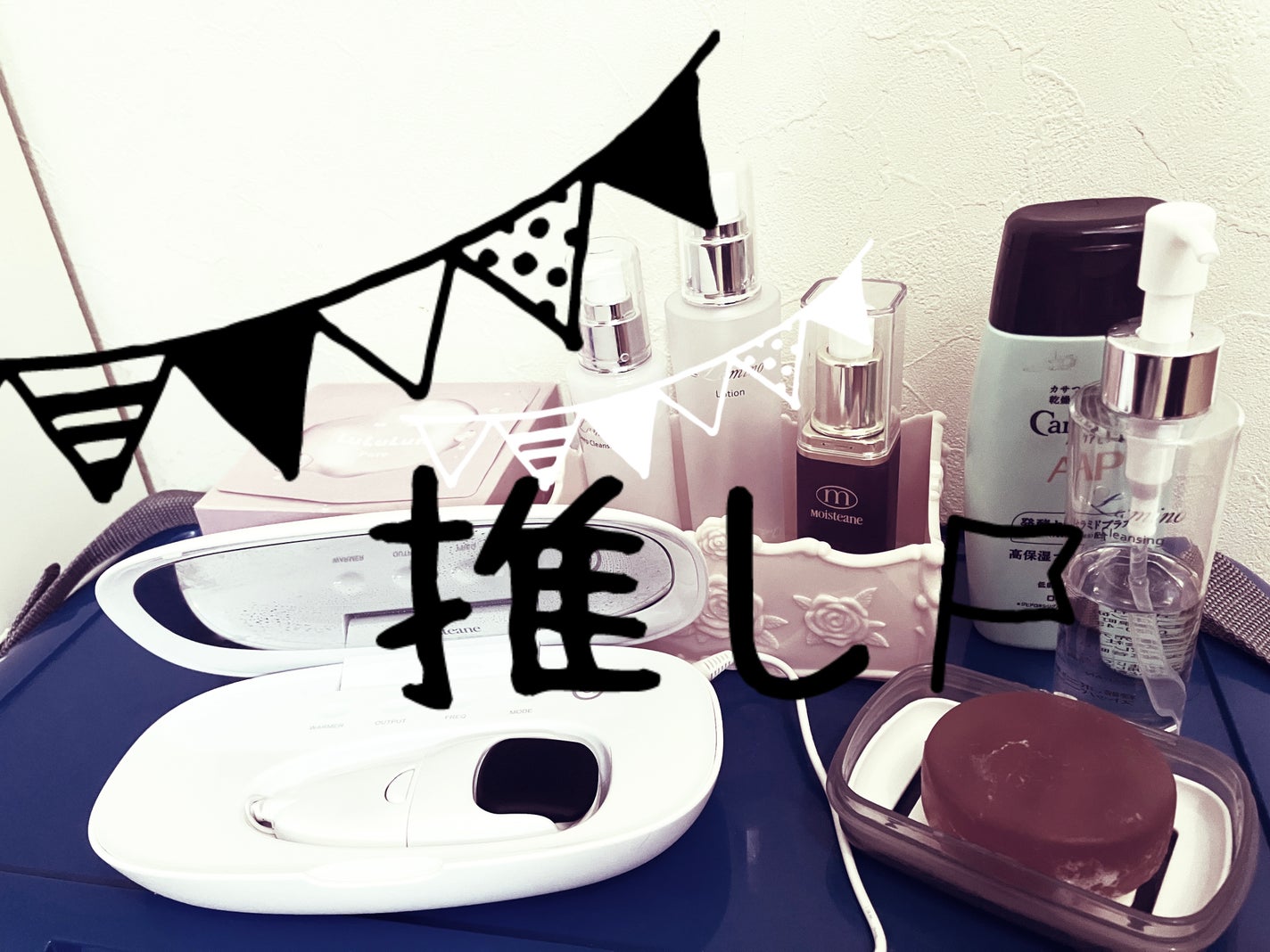 ラミノ クレンジング/モイスティーヌ/クレンジングウォーターを使ったクチコミ(2枚目)