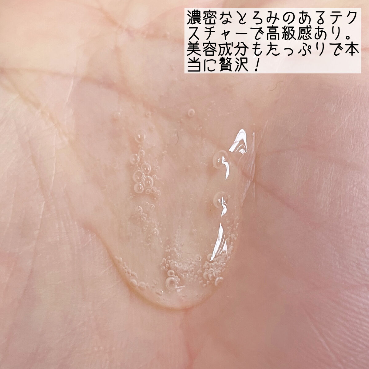 エクストラ ダブルモイストローション/PlusRay/化粧水を使ったクチコミ（2枚目）