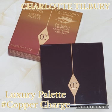  ラグジュアリーパレット/Charlotte Tilbury/アイシャドウパレットを使ったクチコミ（1枚目）