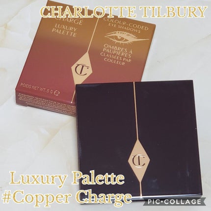 ラグジュアリーパレット/Charlotte Tilbury/アイシャドウパレットを使ったクチコミ(1枚目)