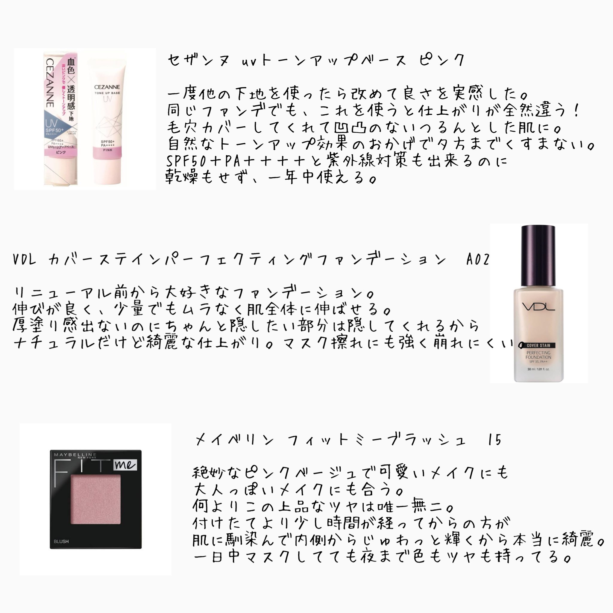 フィットミー ブラッシュ 15/MAYBELLINE NEW YORK/パウダーチークを使ったクチコミ（1枚目）