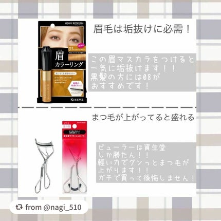 カラーリングアイブロウ/ヘビーローテーション/眉マスカラを使ったクチコミ(5枚目)