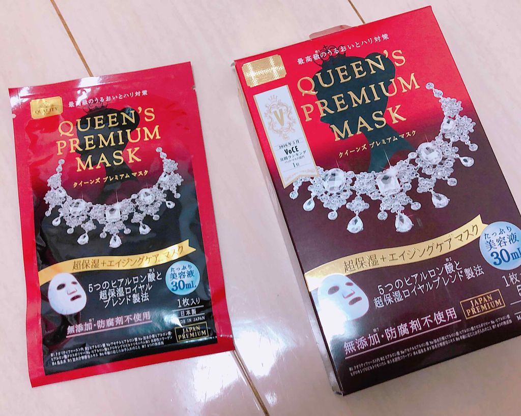 クイーンズプレミアムマスク 超保湿+エイジングケアマスク/クオリティファースト/シートマスク・パックを使ったクチコミ(1枚目)