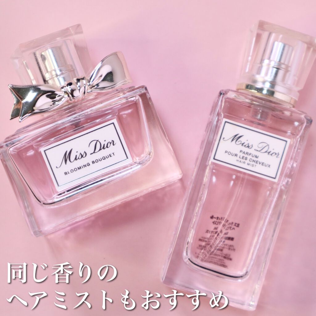 ミス ディオール ブルーミング ブーケ(オードゥトワレ)/Dior/香水(レディース)を使ったクチコミ(3枚目)