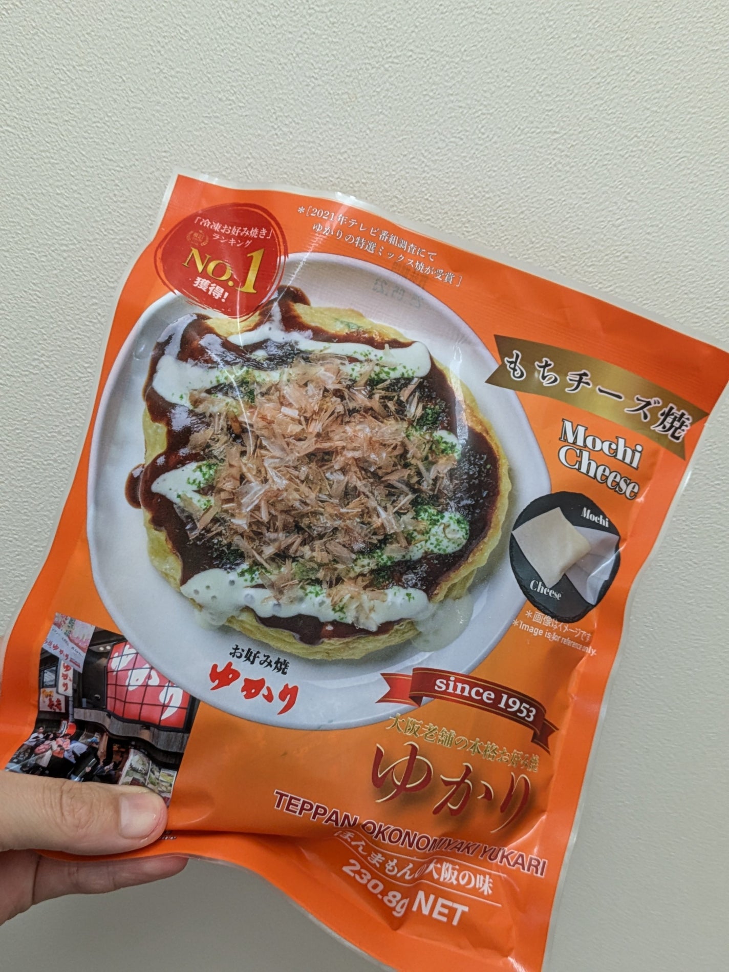 真紅 on LIPS 「冷凍お好み焼 もちチーズ焼をお試しさせて頂きました。『商品説明..」(6枚目)