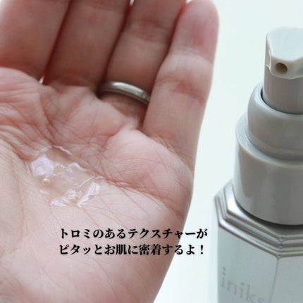 おリボンママ on LIPS 「\美容液は大切♫/毎日美容液使ってる?@iniks_of..」(4枚目)