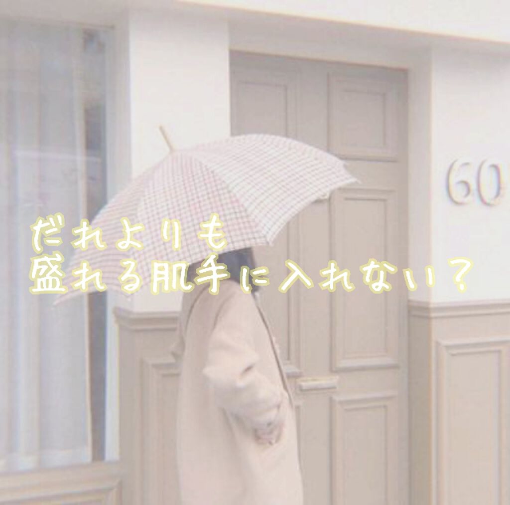 トーンアップUV エッセンス/サンカット®/日焼け止めローションを使ったクチコミ（1枚目）