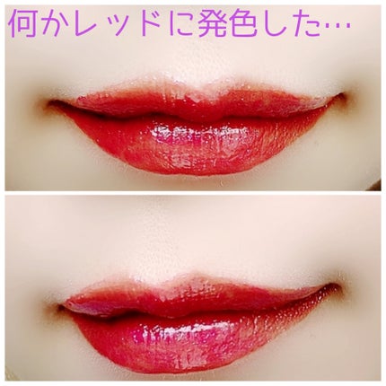 リップアーマーⅩ/KiSS/口紅を使ったクチコミ(5枚目)