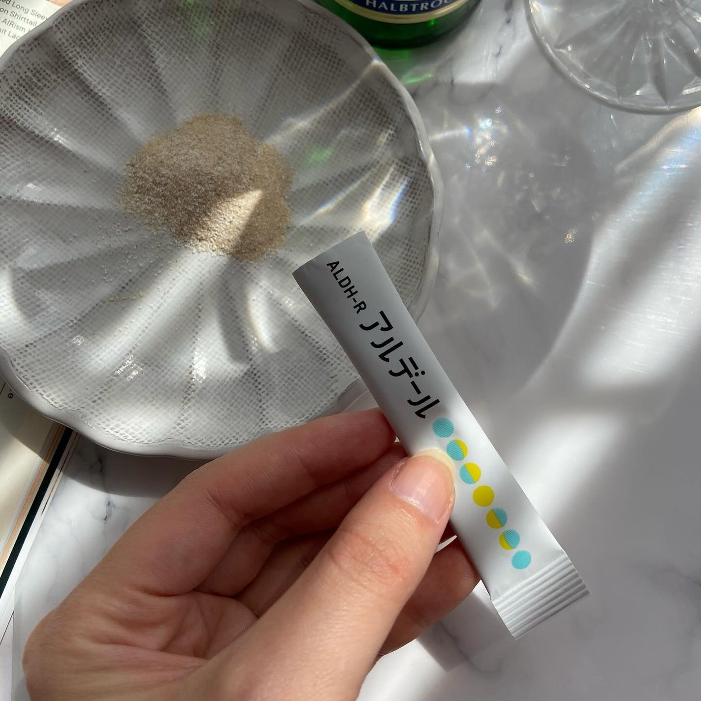 ALDH-R/アルデール/健康サプリメントを使ったクチコミ(6枚目)