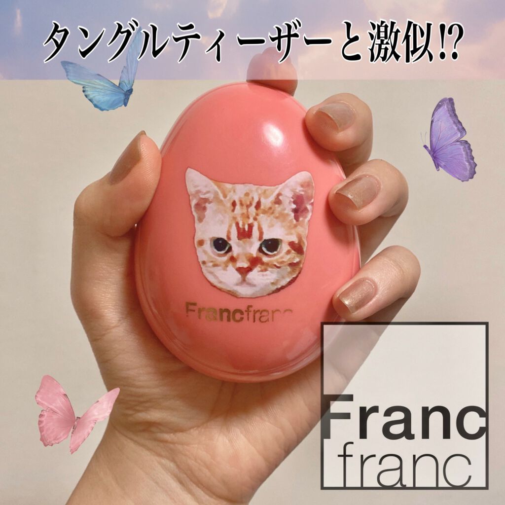 ファンファン アンタングルヘアブラシ/フランフラン/ヘアブラシを使ったクチコミ(1枚目)