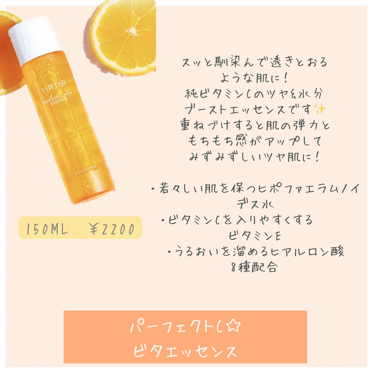 パーフェクトシービタアンプルマスク/TIRTIR(ティルティル)/シートマスク・パックを使ったクチコミ（3枚目）