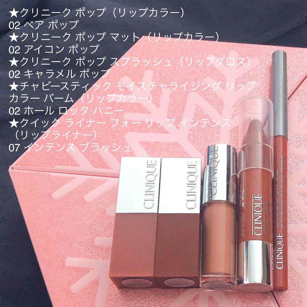 ホリデイ リップ コレクション/CLINIQUE/メイクアップキットを使ったクチコミ(2枚目)
