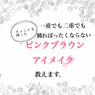 カラフルドローイング ディアダーリン ウォータージェルティント/ETUDE/リップグロスを使ったクチコミ（1枚目）