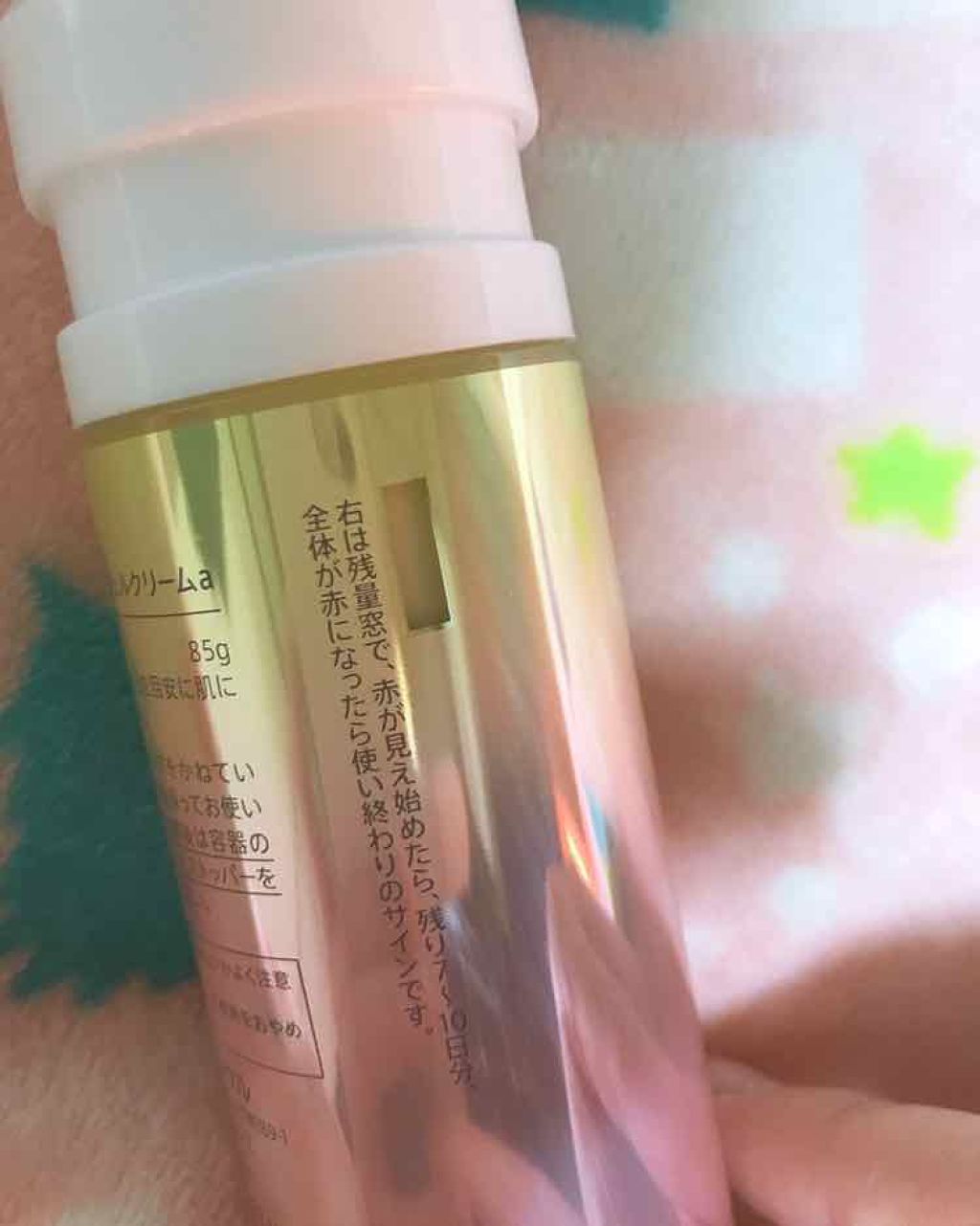 アンドミライ スキンアップジェルクリーム/ファンケル/オールインワン化粧品を使ったクチコミ(2枚目)