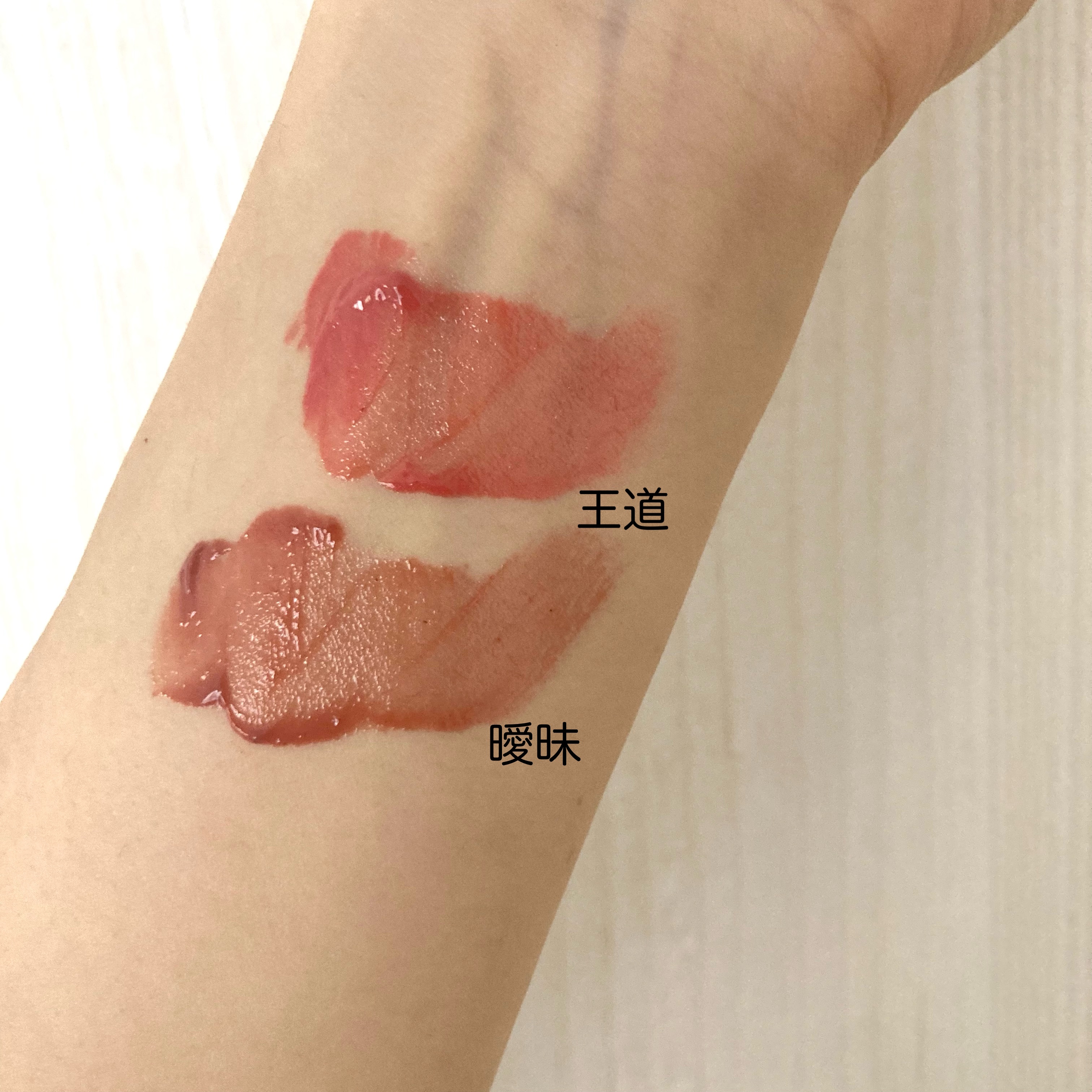 プランピーリップ/Fujiko/リップグロスを使ったクチコミ（2枚目）