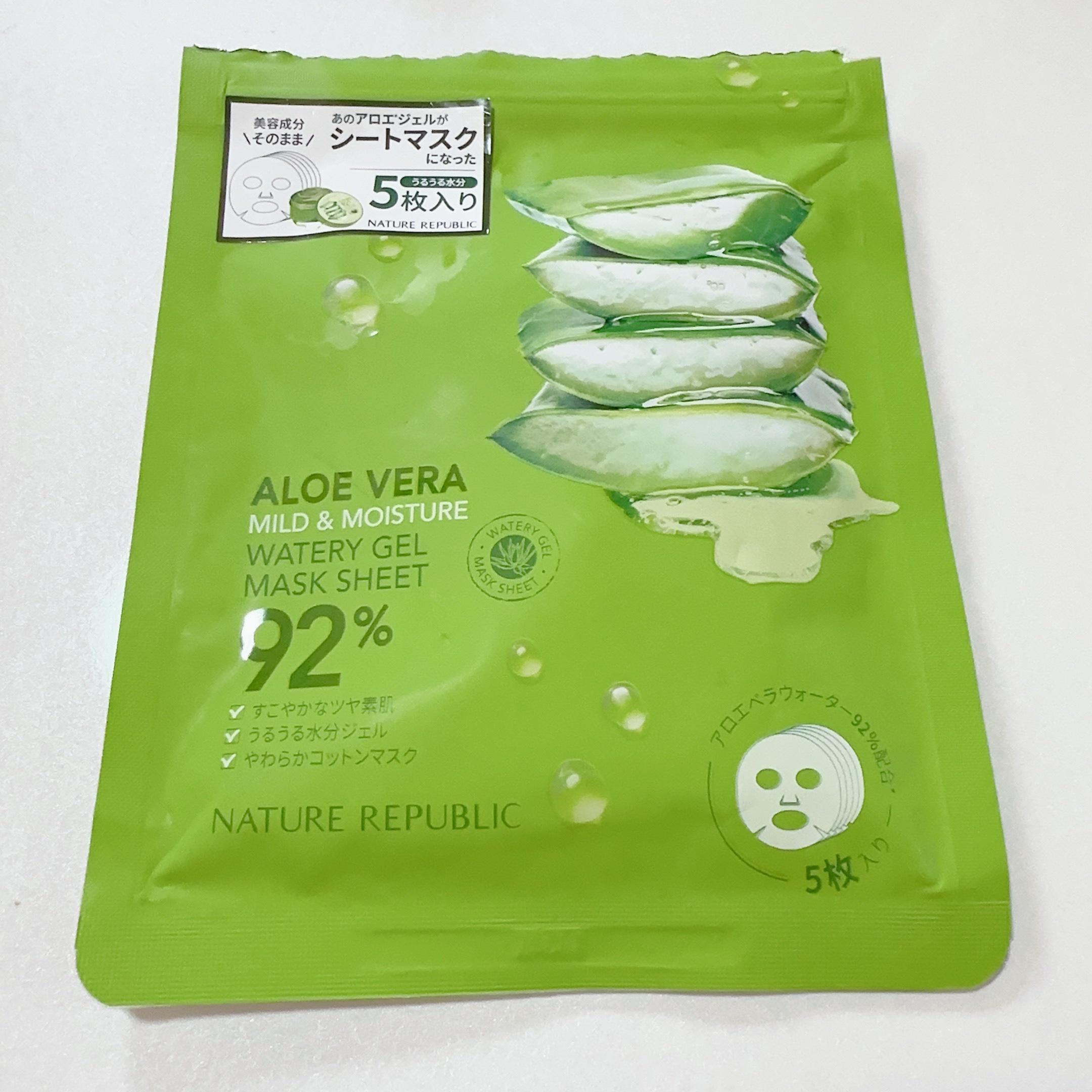 ネイチャーリパブリック マイルド＆モイスチャーアロエジェルシートマスクのクチコミ「ネイチャーリパブリック マイルド＆モイスチャーアロエジェルシートマスク

あの人気のアロエジェ.....」（2枚目）