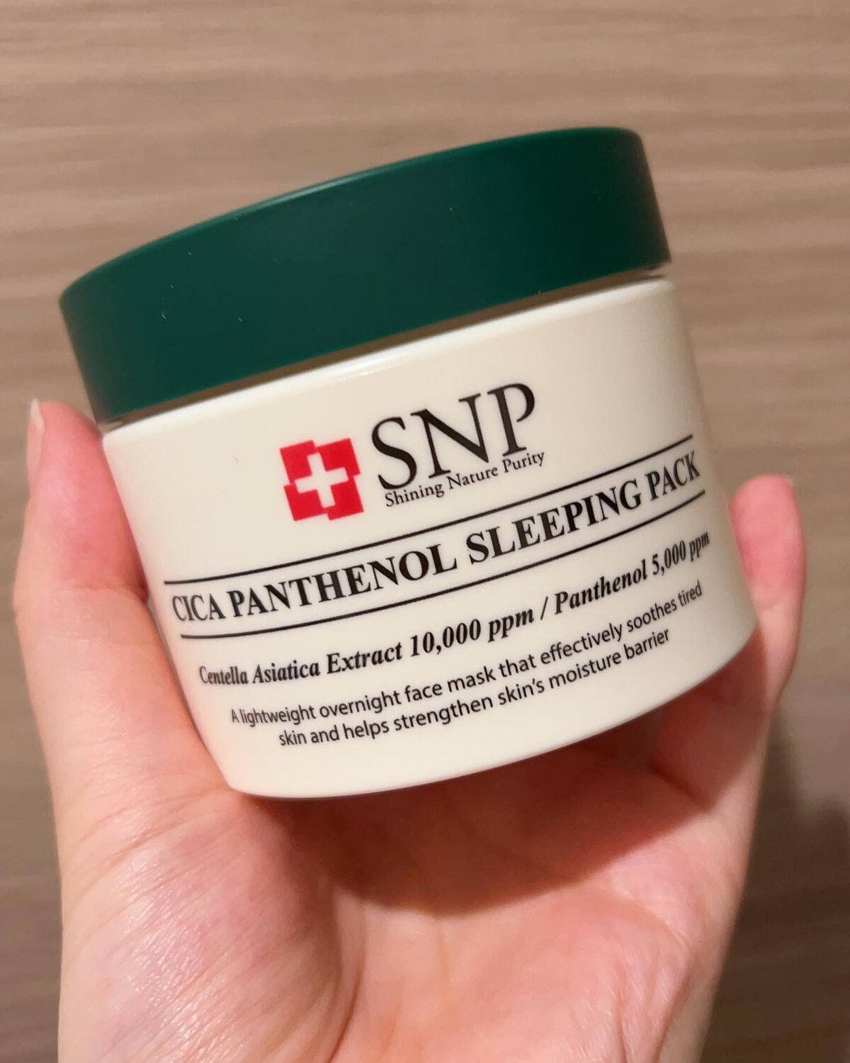 シカパンテノールスリーピングパック/SNP/フェイスクリームを使ったクチコミ(1枚目)