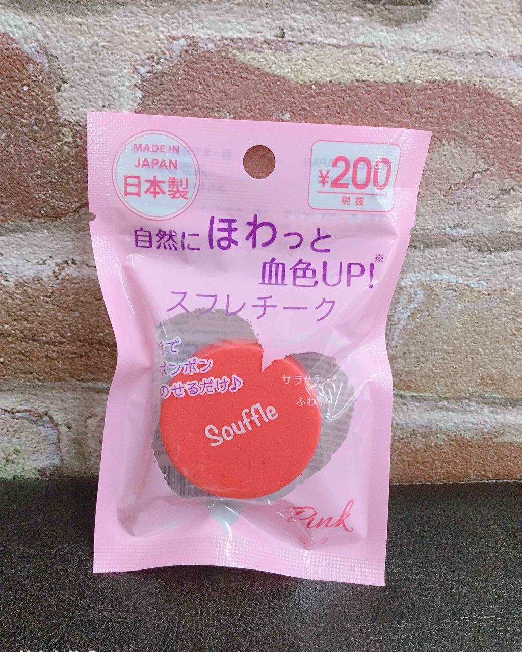 shion on LIPS 「こんばんはSARAです!🌙✨今日は友達🤝のKANON🍦🌈と遊び..」(2枚目)