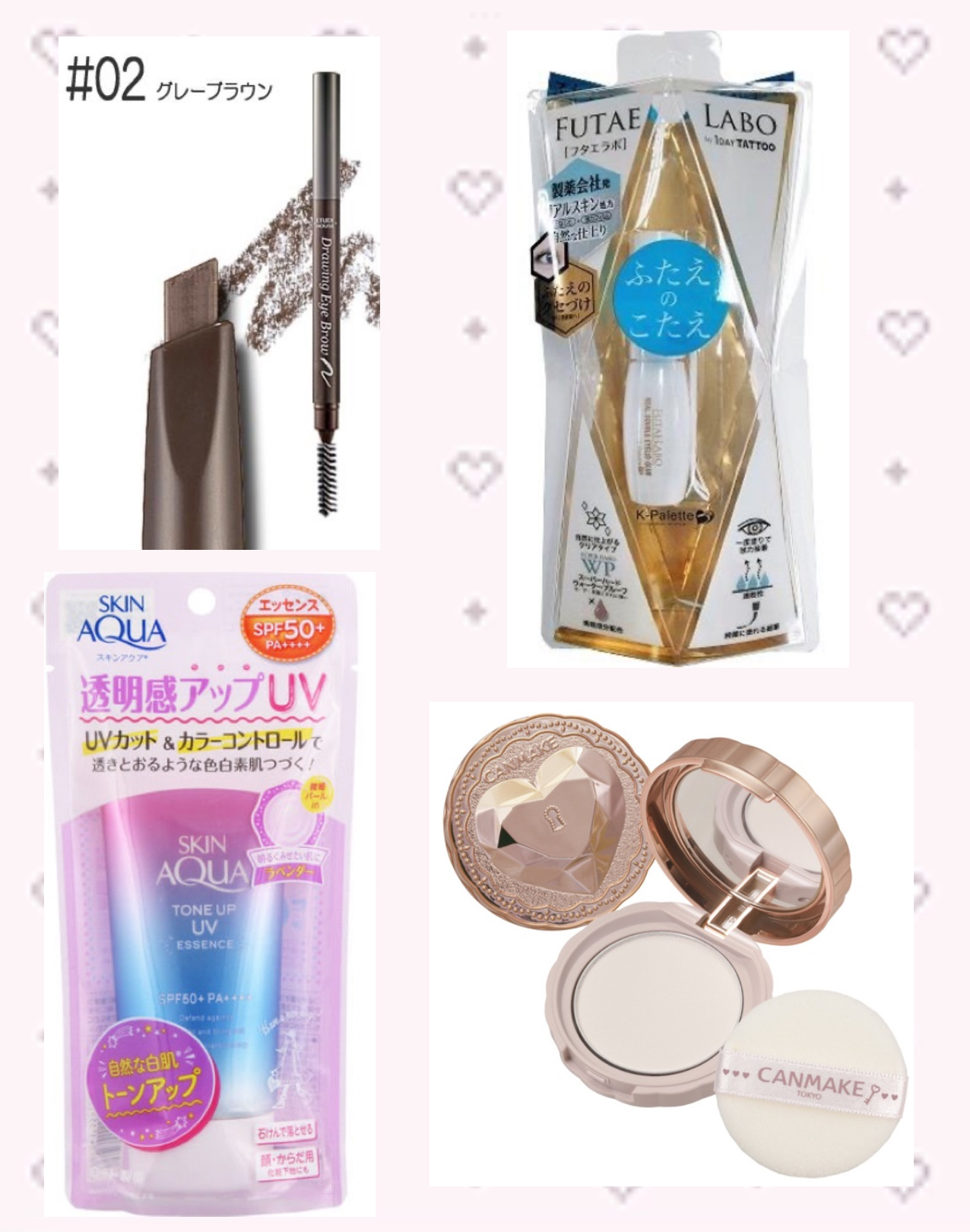 スキンアクア トーンアップUVエッセンス/スキンアクア/日焼け止めクリームを使ったクチコミ（1枚目）