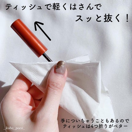 クイックラッシュカーラー/キャンメイク/マスカラ下地を使ったクチコミ(7枚目)