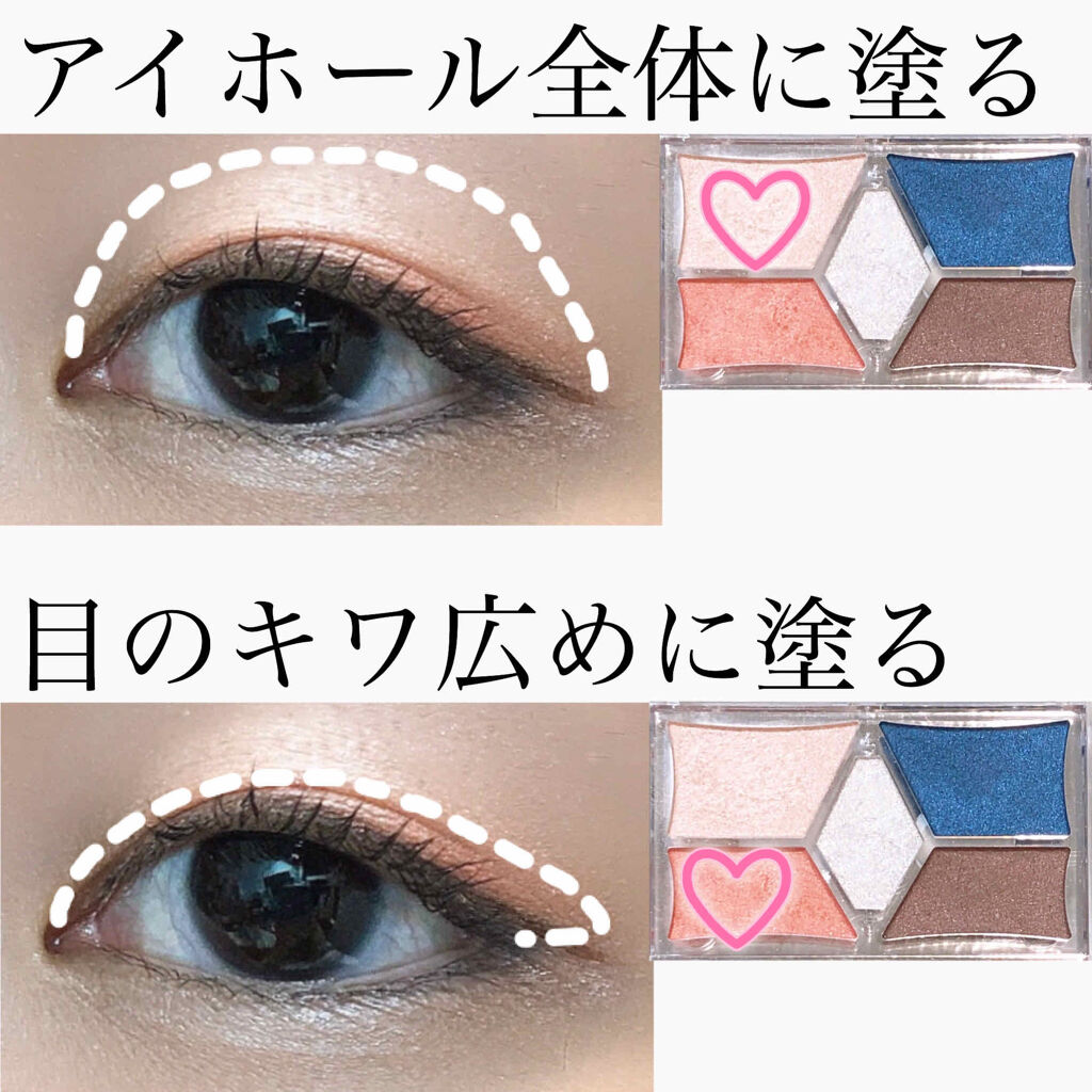 【旧品】パーフェクトスタイリストアイズ/キャンメイク/アイシャドウパレットを使ったクチコミ（2枚目）