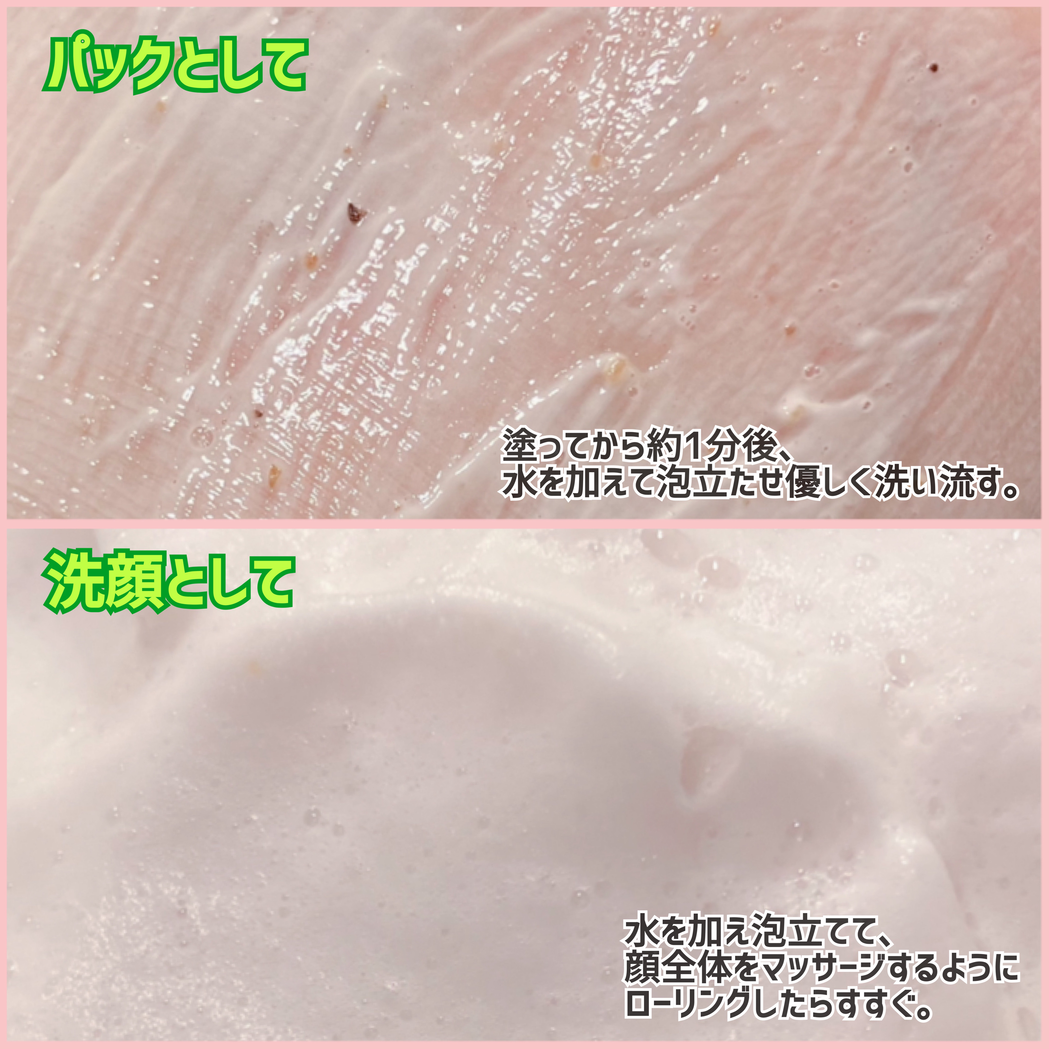 ハートクレンジングパフ/APRILSKIN/その他スキンケアグッズを使ったクチコミ（3枚目）