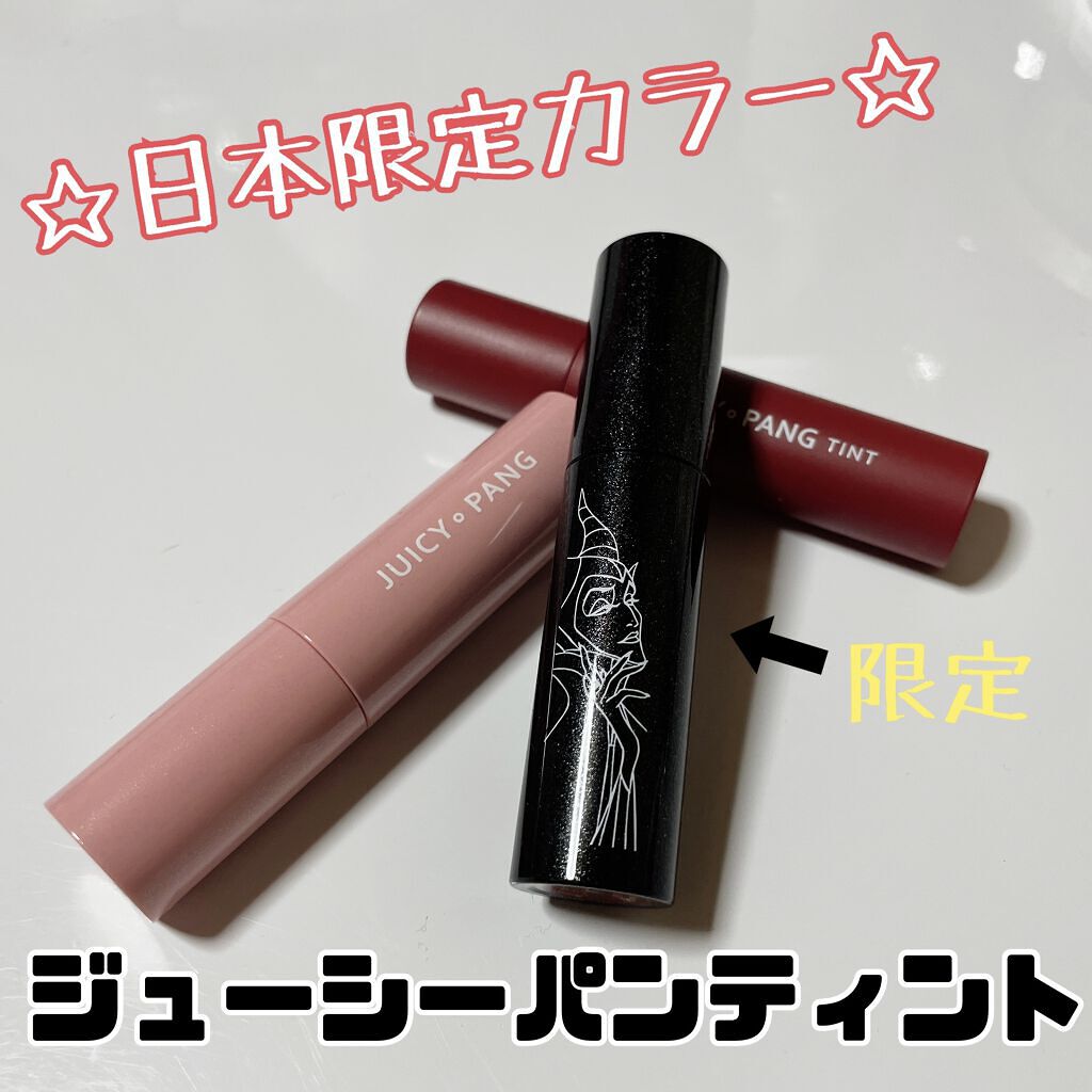 アピュー ジューシーパン ティント/A’pieu/リップティントを使ったクチコミ（1枚目）