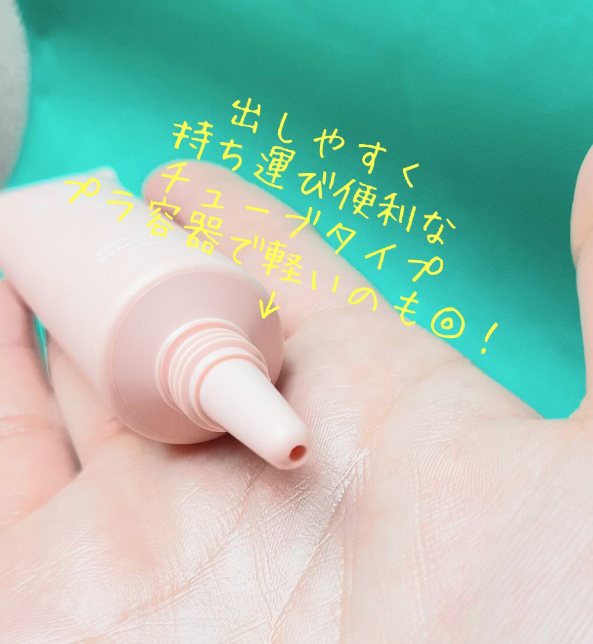 ウインクウィッチアイエッセンス/CHOOSY/アイケア・アイクリームを使ったクチコミ(3枚目)