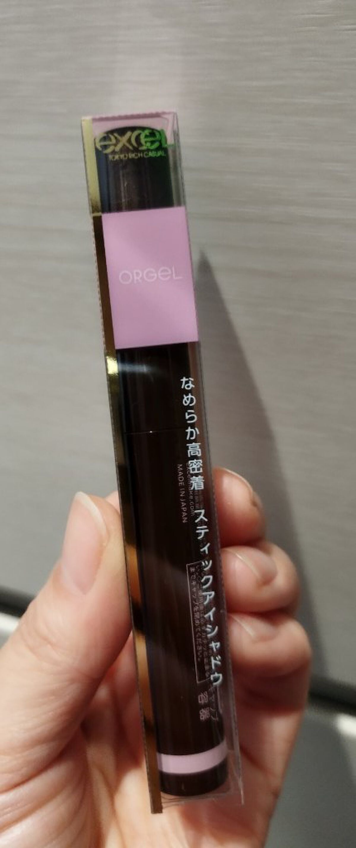 グリームオンフィットシャドウ/excel/スティックアイシャドウを使ったクチコミ(1枚目)