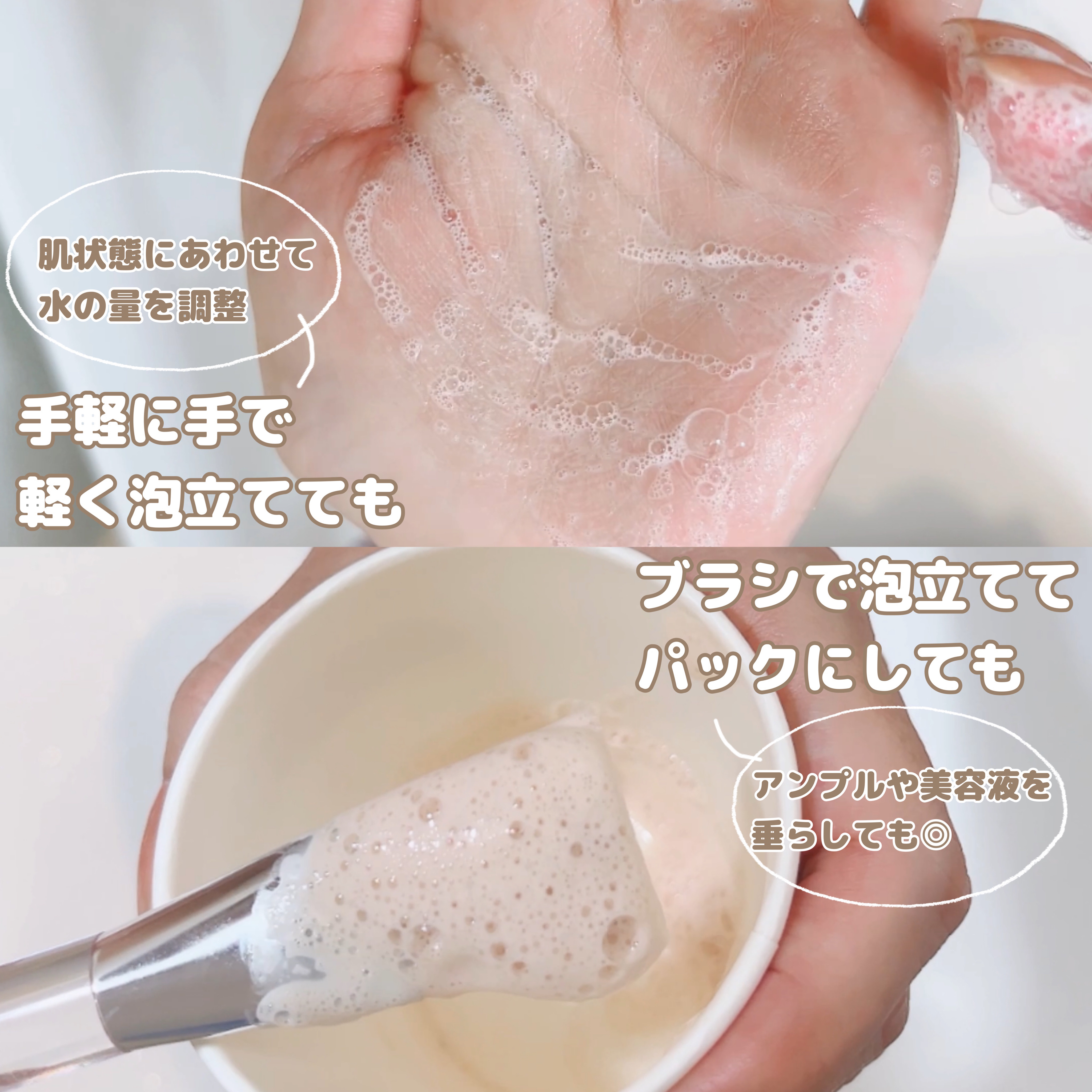 ピンククレイ酵素クレンザー/SKIN SIGNAL/洗顔パウダーを使ったクチコミ（2枚目）