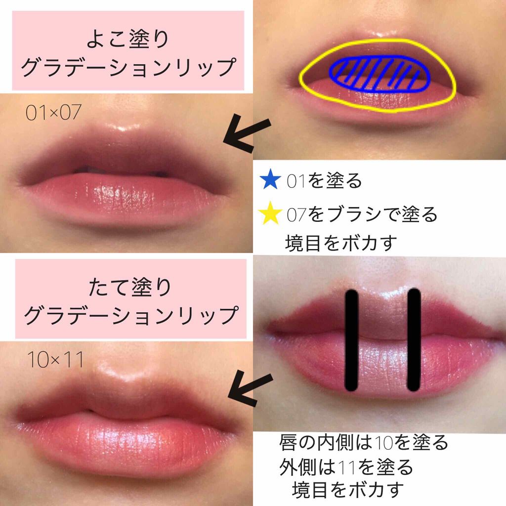 スライドルージュ/KiSS/口紅を使ったクチコミ（3枚目）