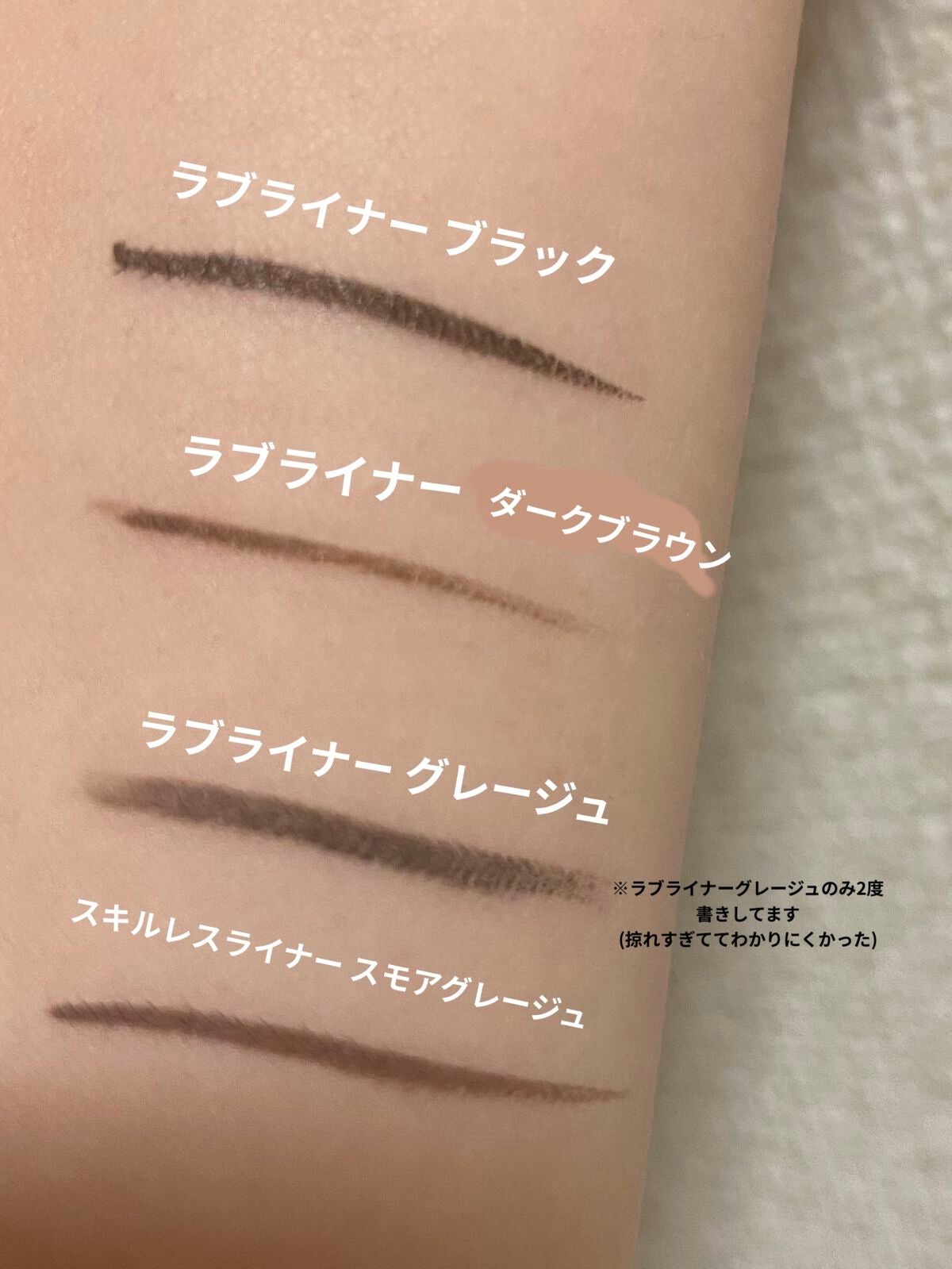 ラブ・ライナー リキッドアイライナーR3/ラブ・ライナー/リキッドアイライナーを使ったクチコミ(4枚目)