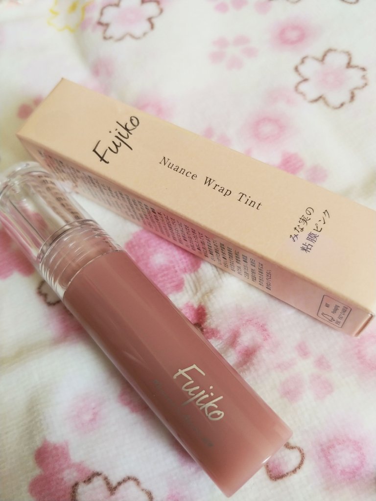 ニュアンスラップティント/Fujiko/リップティントを使ったクチコミ（1枚目）