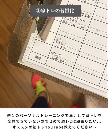 を使ったクチコミ(3枚目)