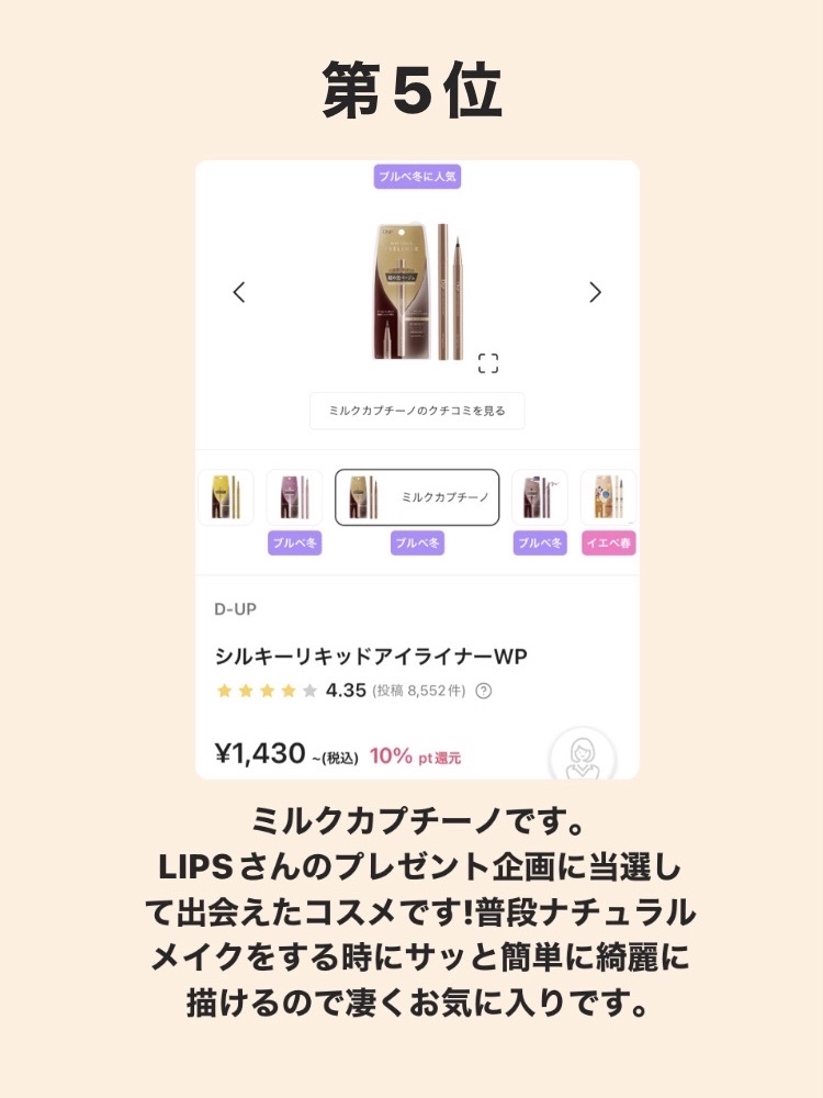 シャンプーブラシ/セリア/スカルプブラシを使ったクチコミ（2枚目）