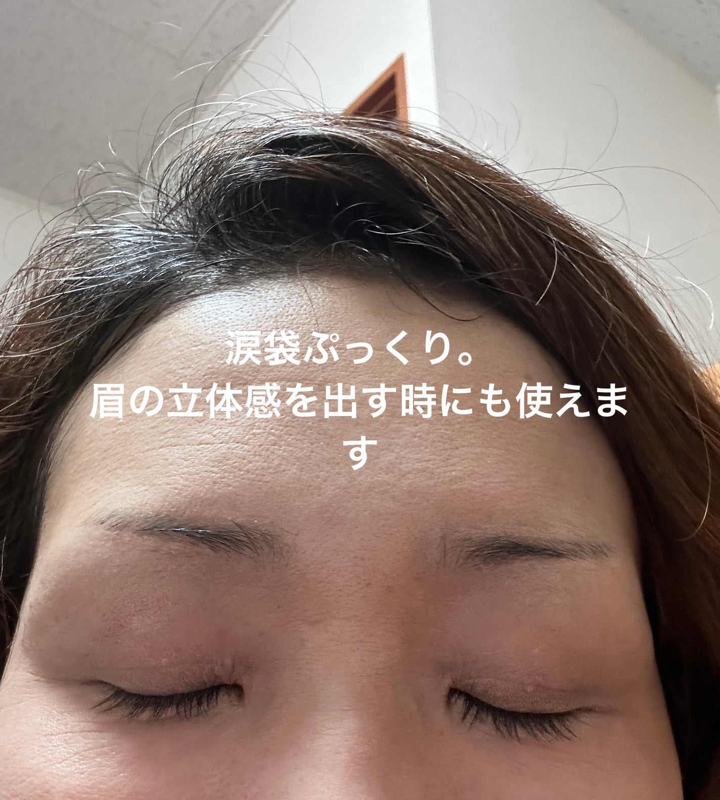 描くアイゾーンコンシーラー/CEZANNE/ペンシルコンシーラーを使ったクチコミ(3枚目)