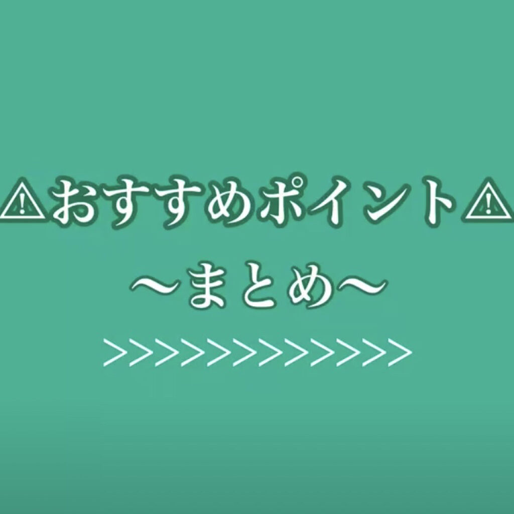 ドクダミ 77 スージングトナー/Anua/化粧水を使ったクチコミ（3枚目）