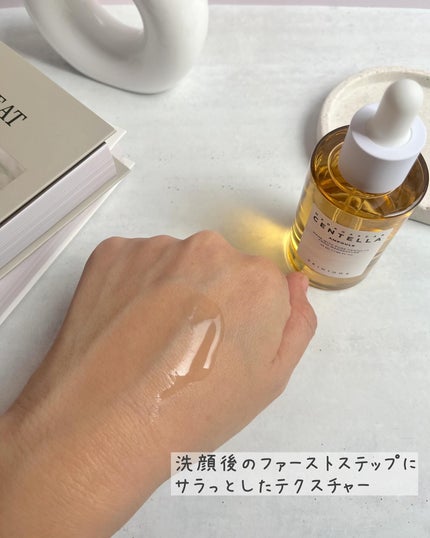 センテラ アンプル/SKIN1004/美容液を使ったクチコミ(4枚目)