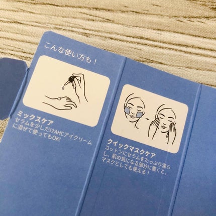 エッセンシャル リアル アイクリーム フォーフェイス/AHC/アイケア・アイクリームを使ったクチコミ(6枚目)