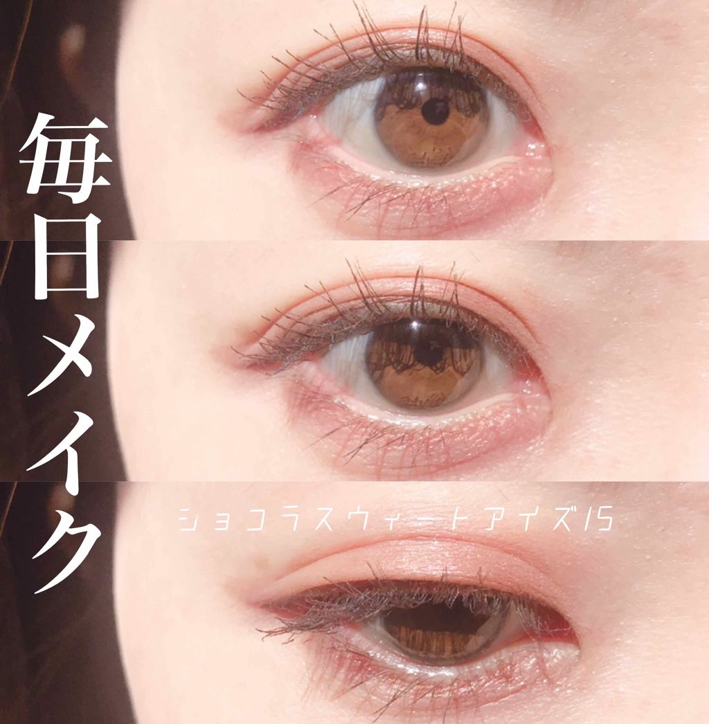 ショコラスウィート アイズ/リンメル ロンドン/アイシャドウパレットを使ったクチコミ（1枚目）