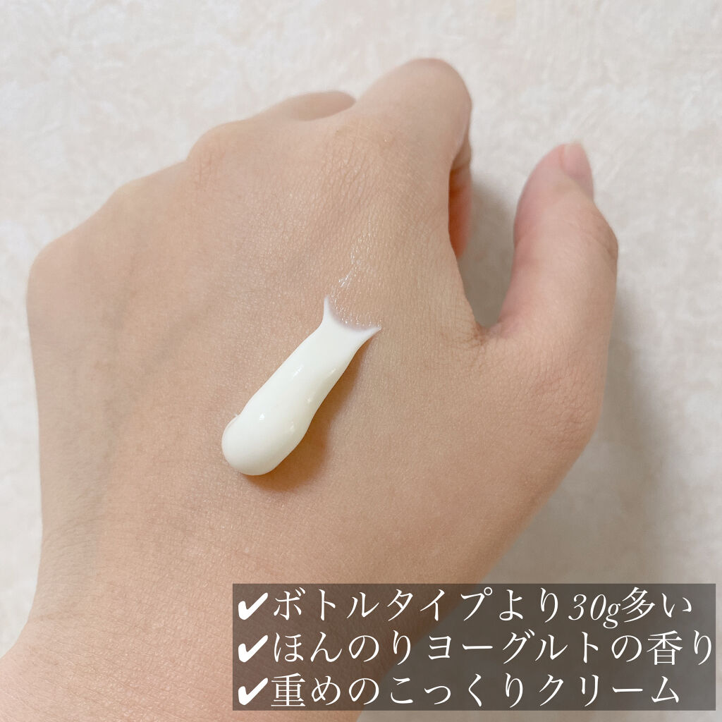 豆乳よーぐるとぱっく玉の輿 うる肌バリア/豆腐の盛田屋/洗い流すパック・マスクを使ったクチコミ（2枚目）