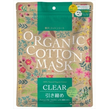 オーガニックコットンマスクclear/コットン・ラボ/シートマスク・パックを使ったクチコミ(2枚目)